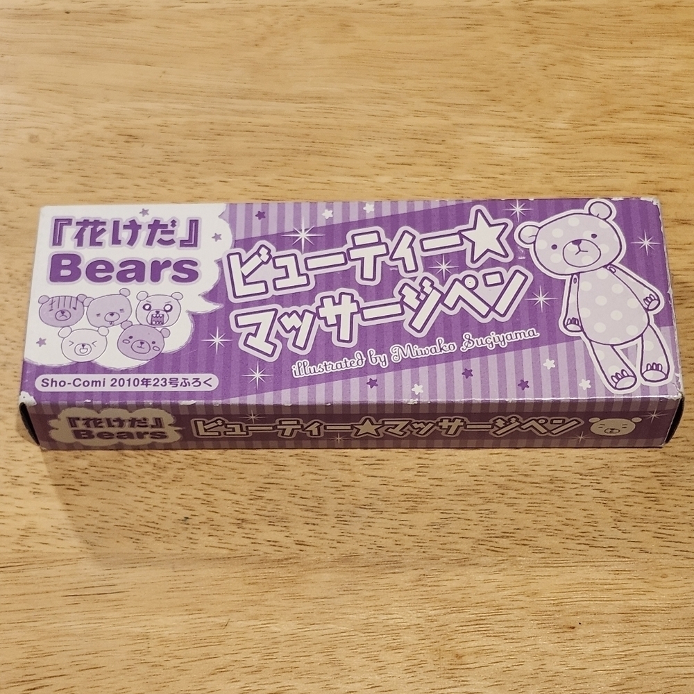 *4 for $20* Cute Bear Pen - Shojo Manga